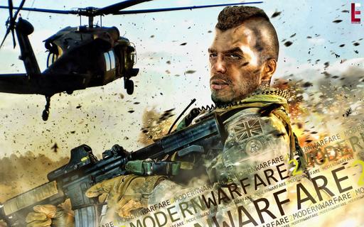 Обои по Modern Warfare 2