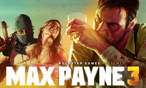 Старт продаж «Max Payne 3 Rockstar Pass»