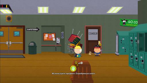 South Park: The Stick of Truth - Гайд по прохождению South Park: The Stick of Truth